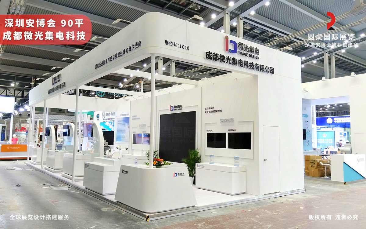深圳安博会展台搭建设计效果图片高清大图