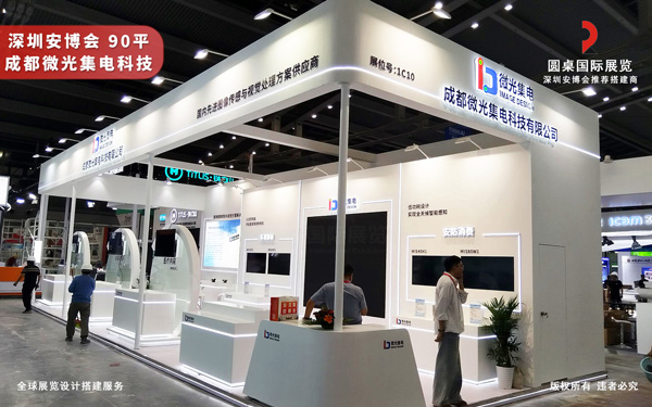深圳安博会展台搭建设计-成都微光集电科技