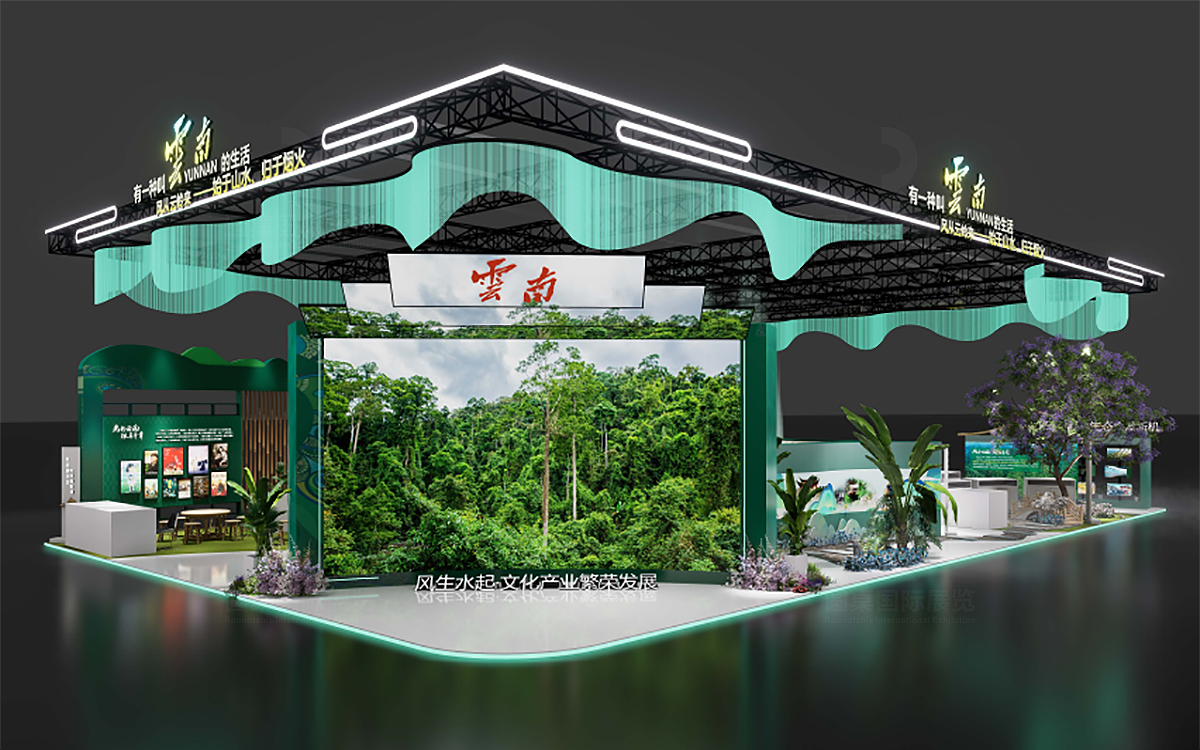 深圳文博会展台设计效果图片素材高清大图