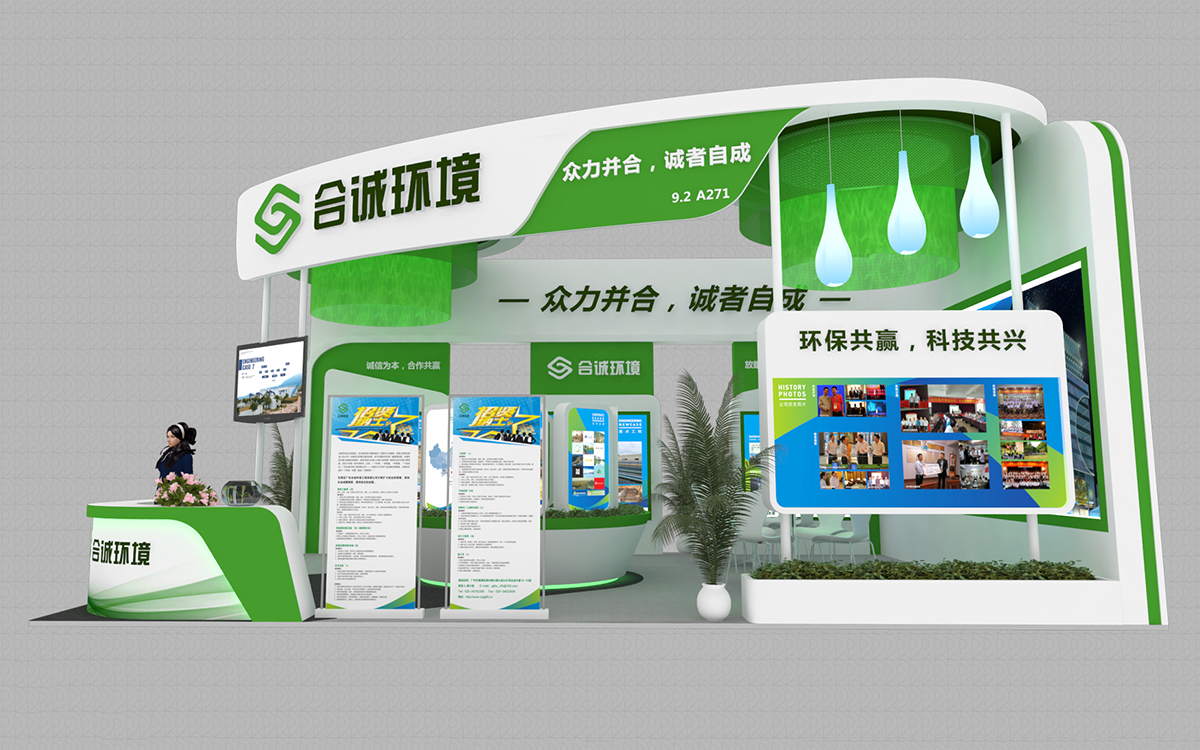 香港展位设计搭建公司设计出高端的感觉