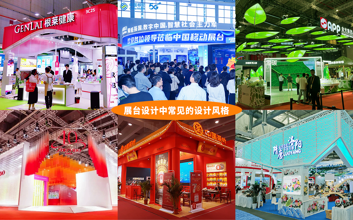 深圳展会布置公司用材质搭配来提升展台档次